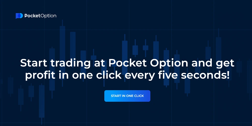 start trading at pocket option