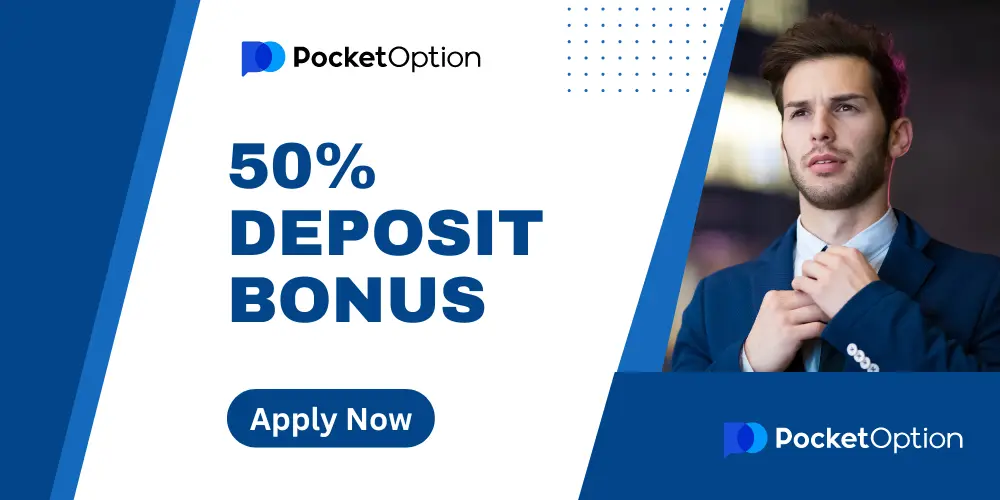 PocketOption 50% Deposit Bonus